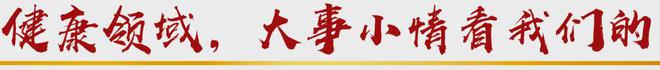 基因和細胞治療：如何拓展臨床之路(圖2)